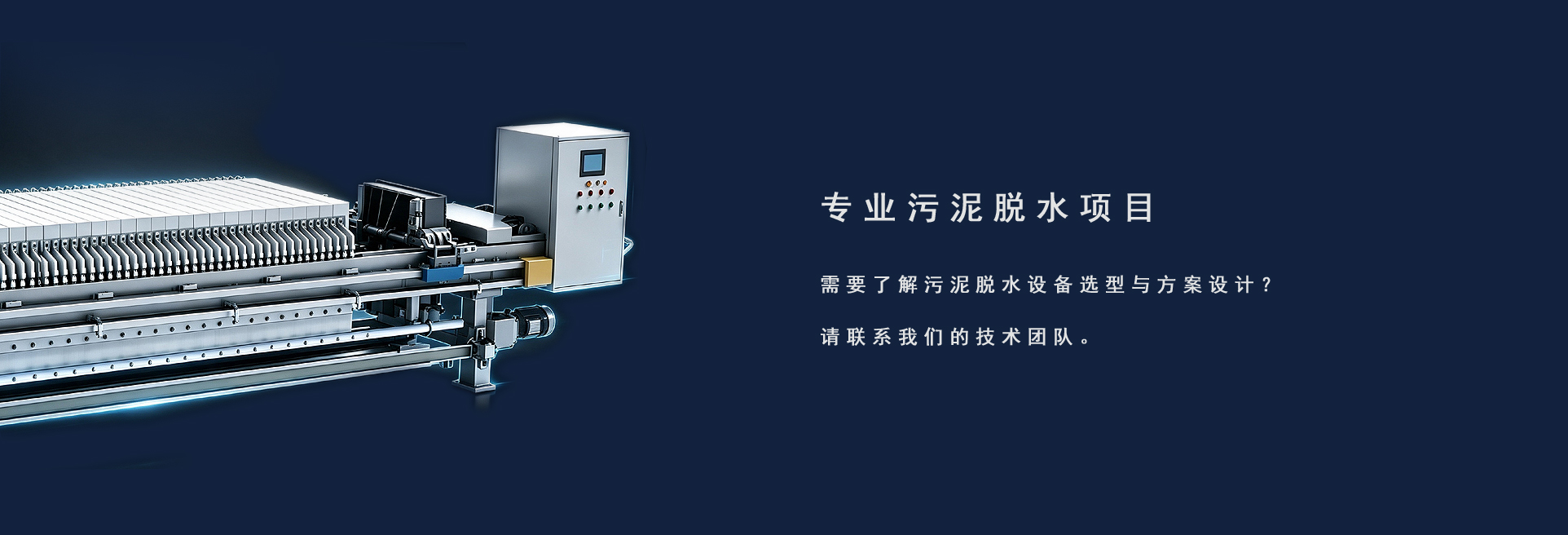 琥宁智能控制与电控系统