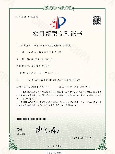 三相离心机密封结构专利